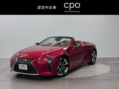 LEXUS LC CONVERTIBLE