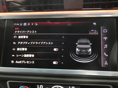 2021 AUDI RS Q3 SPORTBACK 缩略图 14