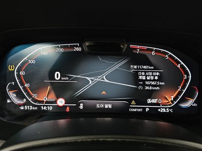 2021 BMW X7 — миниатюра 11