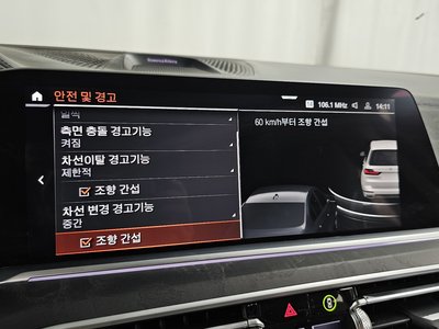 2021 BMW X7 — миниатюра 22