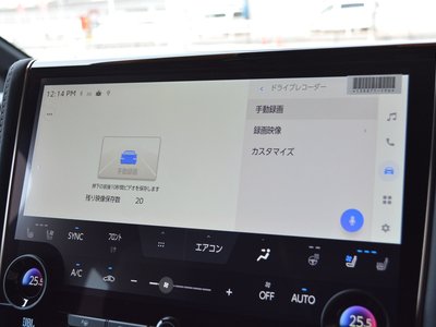 2026 Toyota ALPHARD — миниатюра 28