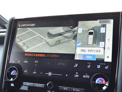 2026 Toyota ALPHARD — миниатюра 27