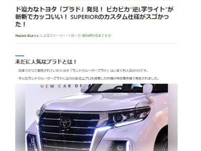 TOYOTA LAND CRUISER PRADO - 3