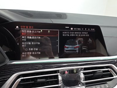 صورة مصغرة 21 لـ 2022 BMW X7