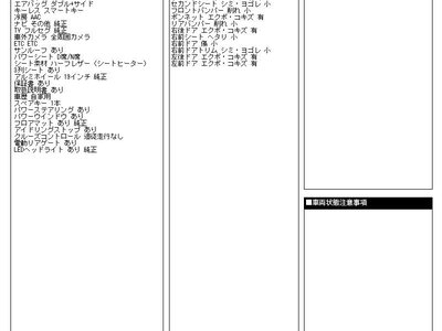 Thumbnail 25