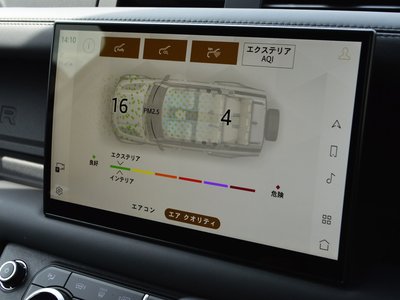 2023 LAND Rover DEFENDER 缩略图 32