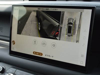 2023 LAND Rover DEFENDER 缩略图 47