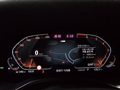 2022 BMW X3 缩略图 11