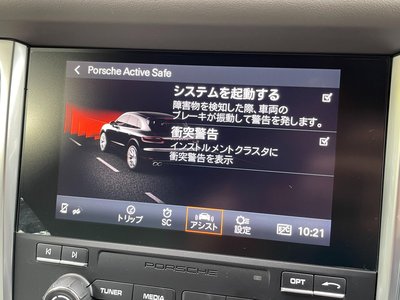 2018 Porsche MACAN 缩略图 72