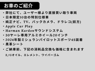 BMW M4 CABRIOLET - 4