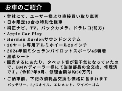 BMW M4 CABRIOLET - 3