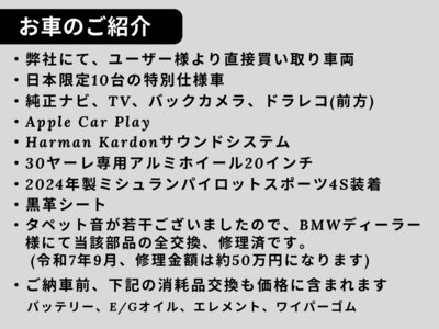 BMW M4 CABRIOLET - 5