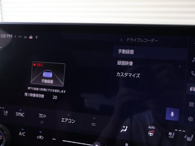 2024 Lexus RX 缩略图 15