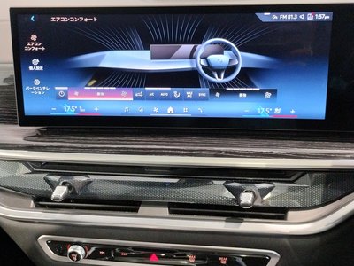 2024 BMW X5 — миниатюра 63