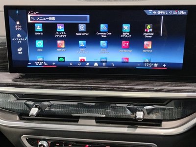 2024 BMW X5 — миниатюра 66