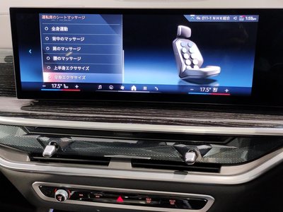 2024 BMW X5 — миниатюра 69