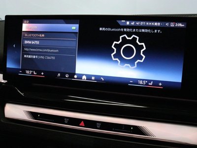 2025 BMW 5 SERIES — миниатюра 42