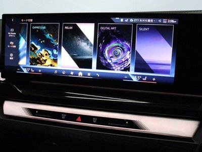 2025 BMW 5 SERIES — миниатюра 39