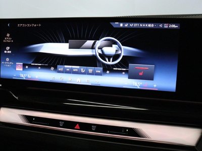 2025 BMW 5 SERIES — миниатюра 41