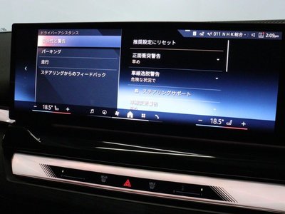2025 BMW 5 SERIES — миниатюра 43