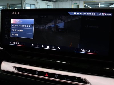 2025 BMW 5 SERIES — миниатюра 50