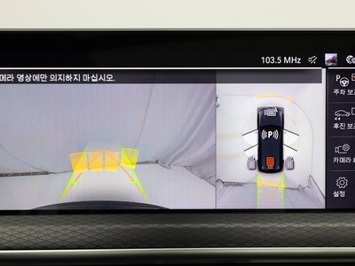 2023 BMW X3 缩略图 13