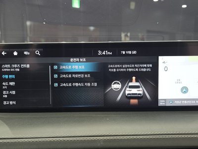 2021 Genesis GV70 — миниатюра 22