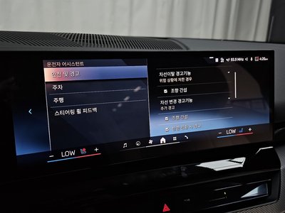 2025 BMW 5 SERIES 缩略图 30