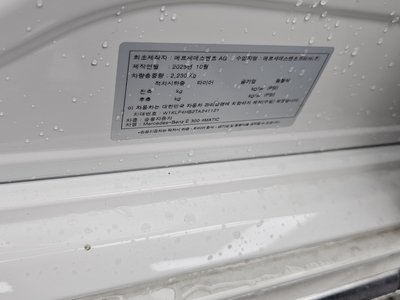 صورة مصغرة 29 لـ 2026 Mercedes-BENZ E-CLASS