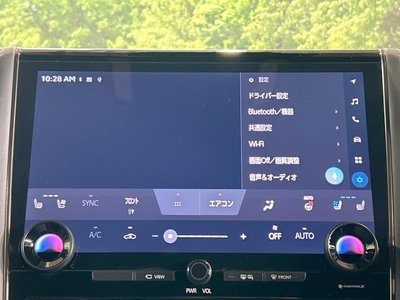 صورة مصغرة 57 لـ 2024 Toyota ALPHARD