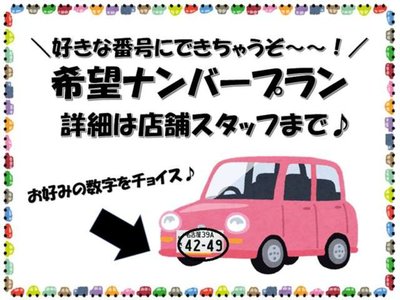 Thumbnail 79