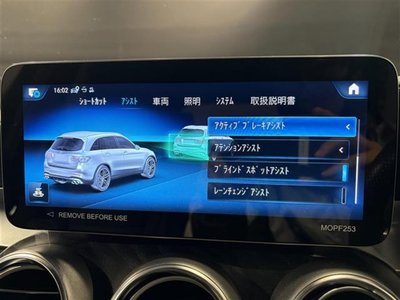 2022 Mercedes-BENZ GLC AMG — миниатюра 13