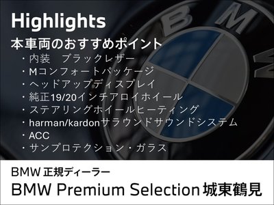 2026 BMW M2 COUPE 照片 3