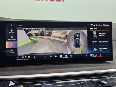 2024 BMW X5 thumbnail 20