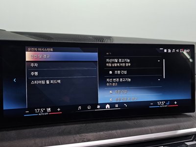 2024 BMW X5 thumbnail 24