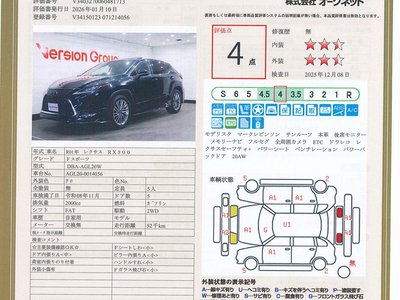 LEXUS RX - 3