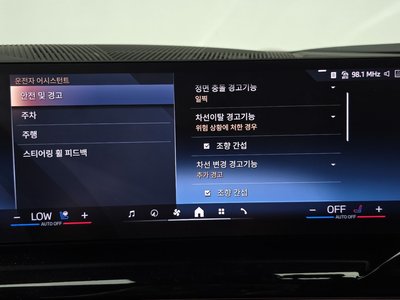 2024 BMW 5 SERIES thumbnail 29