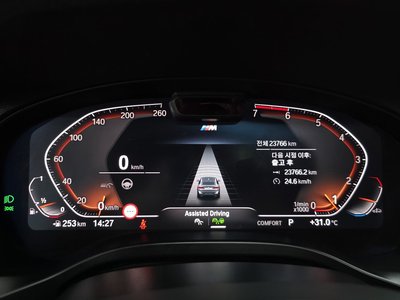 2023 BMW X4 照片 8