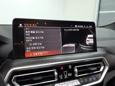 2023 BMW X4 缩略图 16