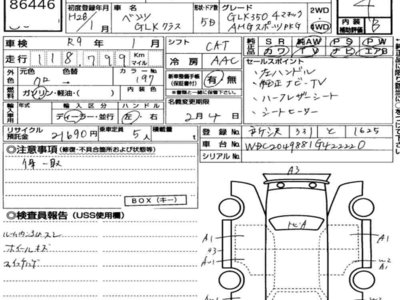 MERCEDES-BENZ GLK - 7