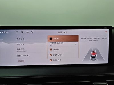 2024 Genesis GV80 thumbnail 26