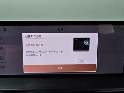 2024 Genesis GV80 thumbnail 34