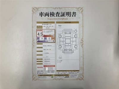 TOYOTA CROWN SPORT - 3