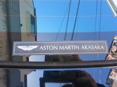 ASTON MARTIN RAPIDE - 8