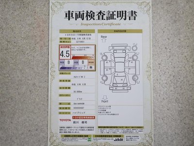 2024 TOYOTA ALPHARD 缩略图 20