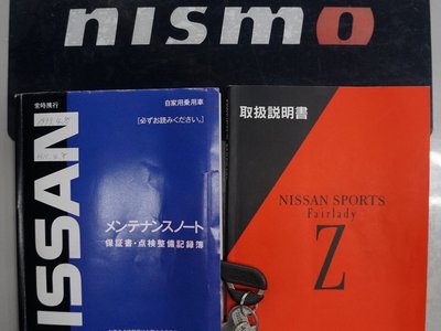 1999 Nissan FAIRLADY Z thumbnail 20