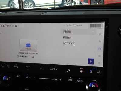 2026 Lexus GX — миниатюра 25