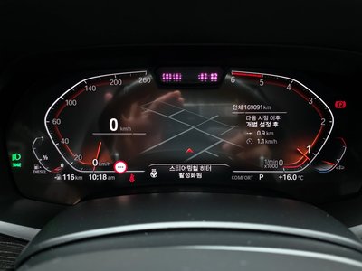 BMW X7 - 8