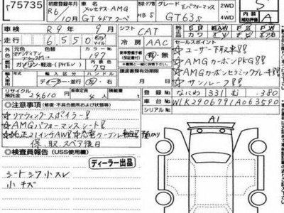 MERCEDES-BENZ AMG GT - 4