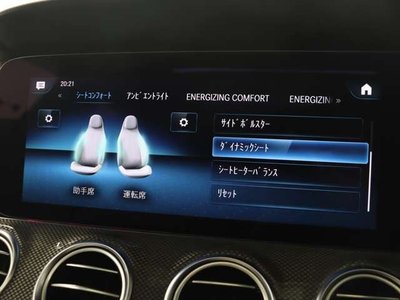2022 Mercedes-BENZ E-CLASS — миниатюра 46